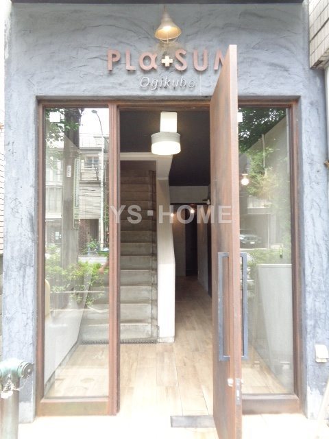 プラスム荻窪 玄関