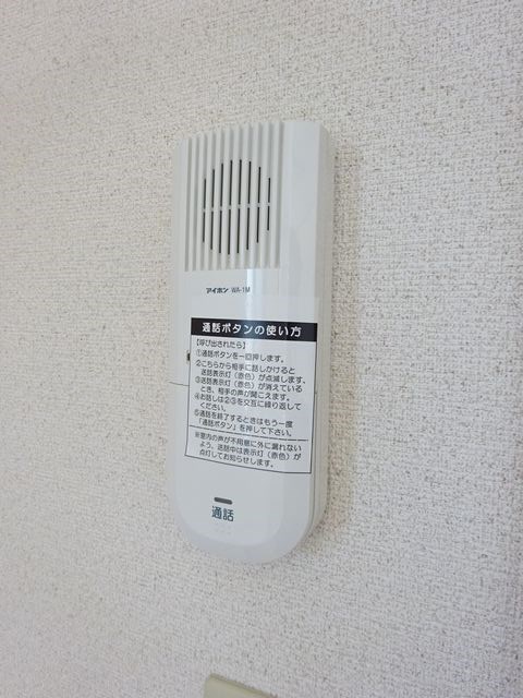 ソフィア本多４ その他5