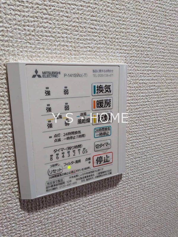 アーバン武蔵小金井 その他13