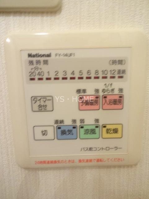 西久保3-4戸建  その他4