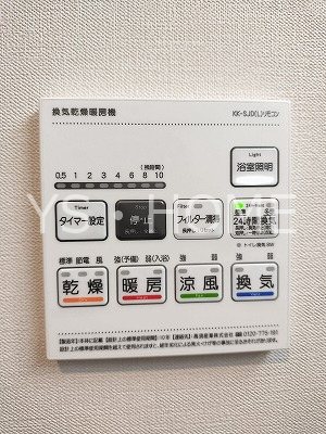 Villa Douceur(ヴィラ　ドゥスール） その他4