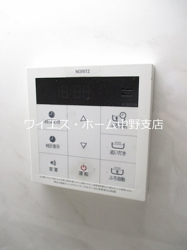 セリオ落合東中野  その他4