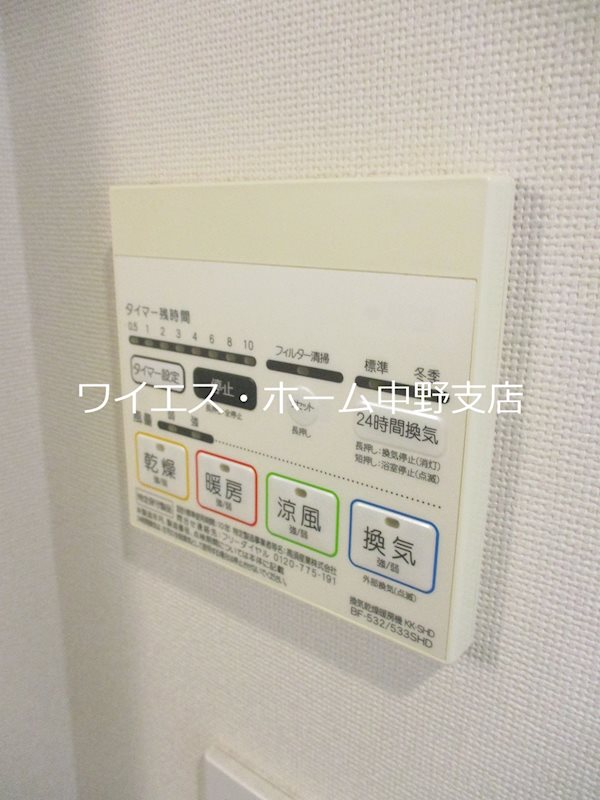 セリオ落合東中野  その他5