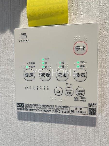 Grip吉祥寺 その他16