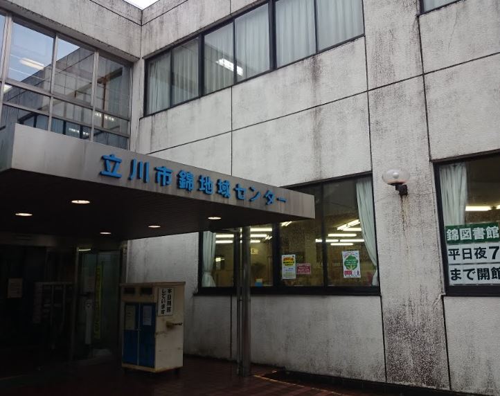 Avenir-S 立川 周辺画像1