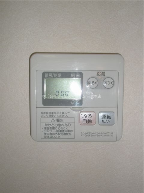 グランディフォーラ その他28