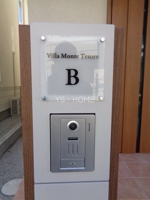 Villa Monte Tesoro  その他3