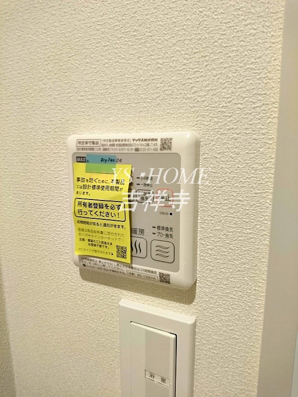 アルページュ久我山 その他6