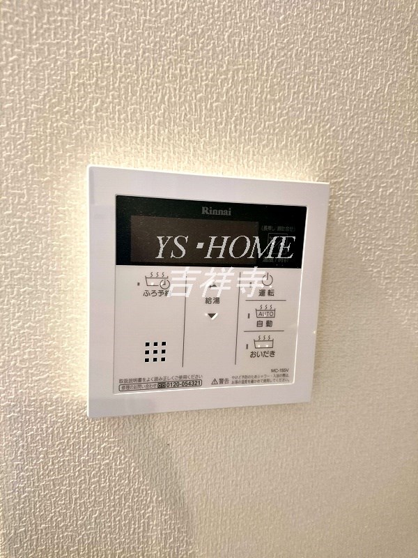 アルページュ久我山 その他15