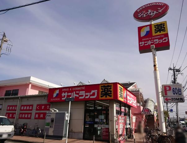 リーブルファイン小平仲町 周辺画像2