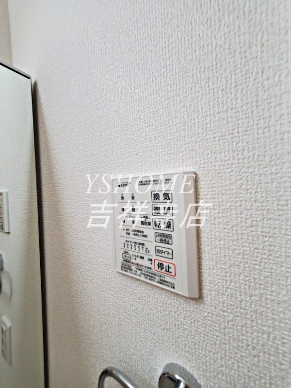 アナシエ石神井台 その他10