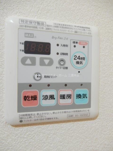 ラフォーレ武蔵野A その他15