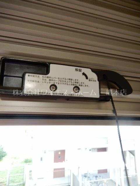 ラフォーレ武蔵野A その他22