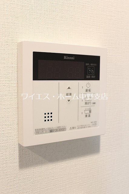 レジディア中野Ⅱ  その他5