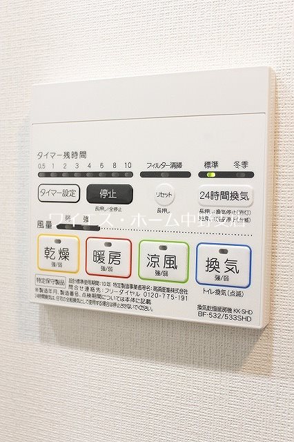 レジディア中野Ⅱ  その他12