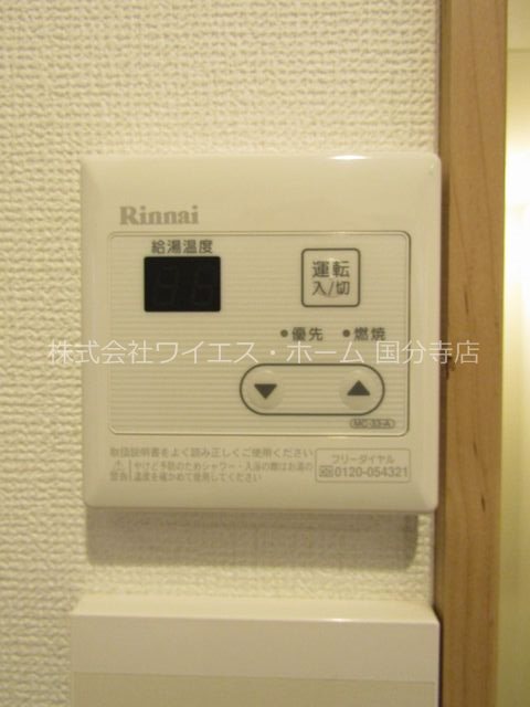 AZEST-RENT一橋学園 その他7