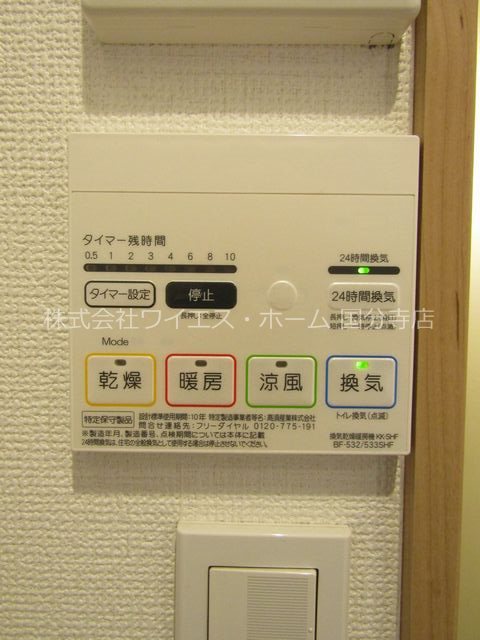 AZEST-RENT一橋学園 その他8