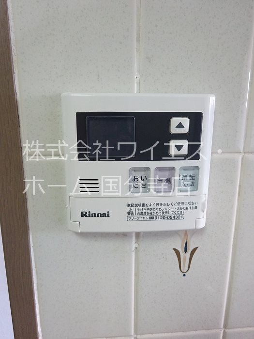 バームステージ国分寺 その他13