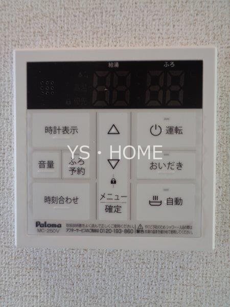 レグルス三鷹台 その他22