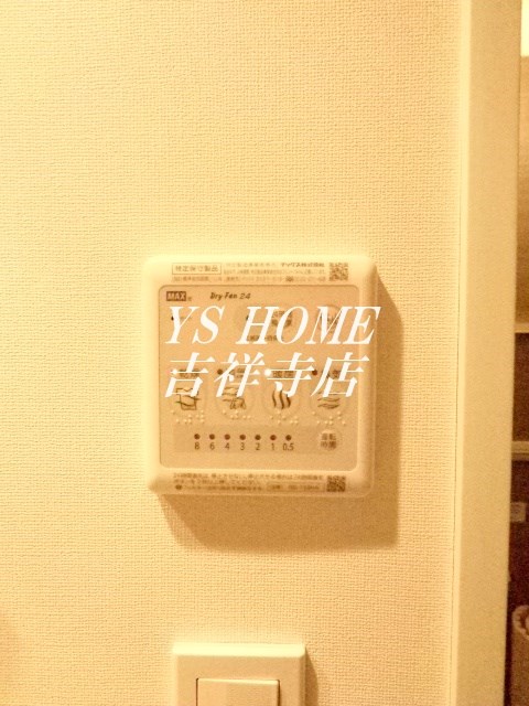 エスタジオ荻窪 その他8