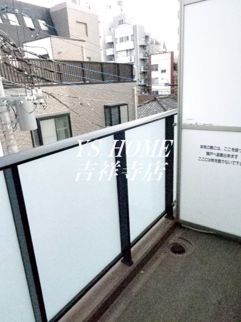 エスタジオ荻窪 ベランダ