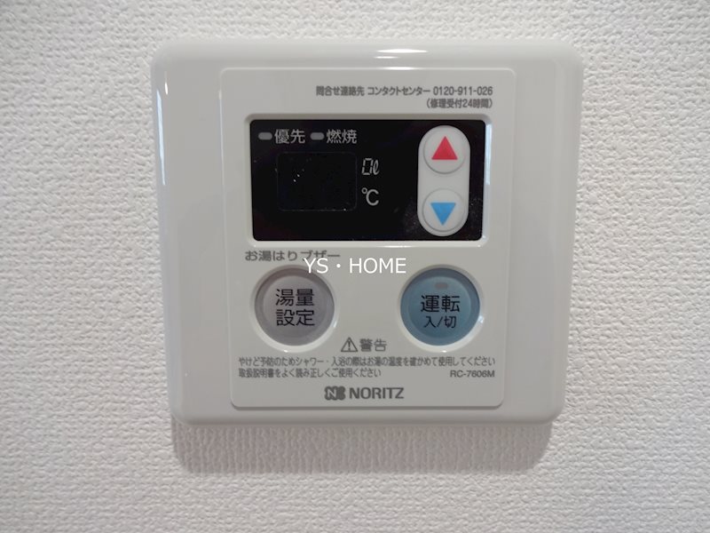 My style vintage 高円寺壱番館 その他10