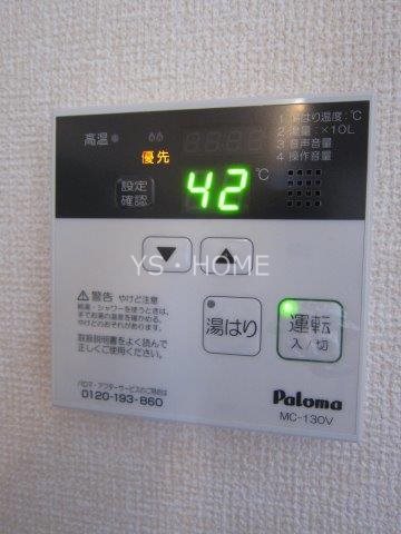 ルーデンス その他15