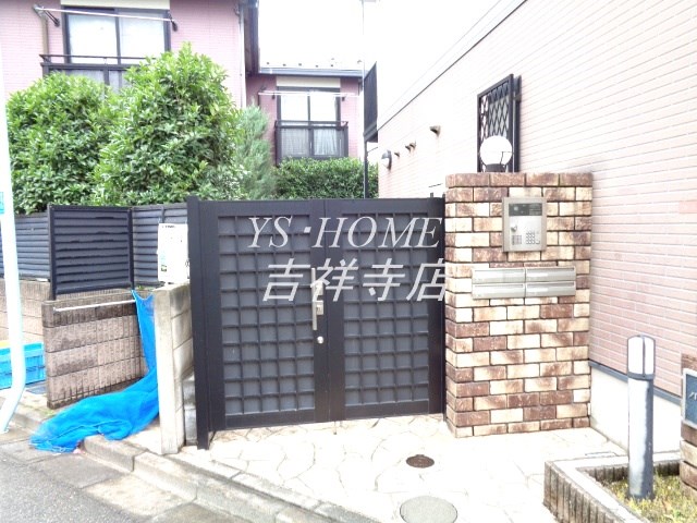 パークサイド久我山  その他2