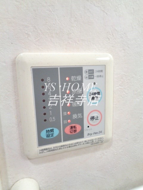 パークサイド久我山  その他5