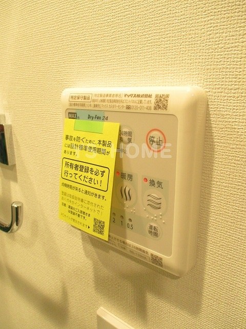 エスタジオ荻窪 その他5