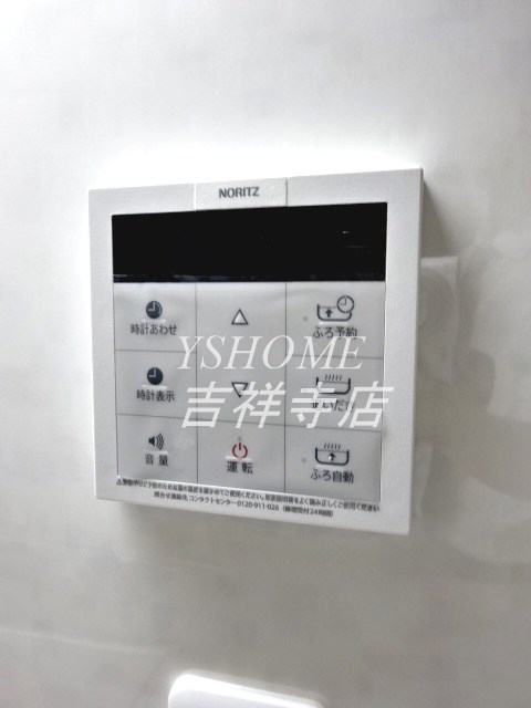 第1野村ビル その他4