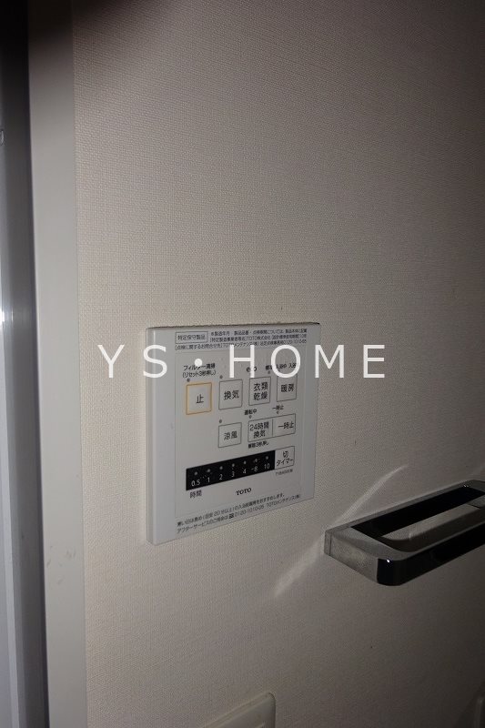 トラープランド翠命館  その他16