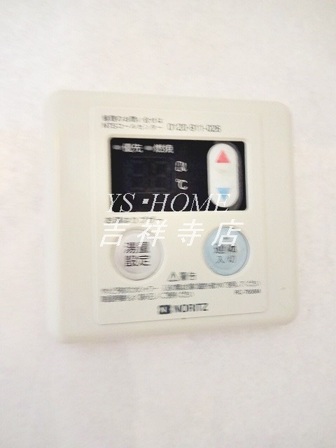 ヴェルディハイツ その他3