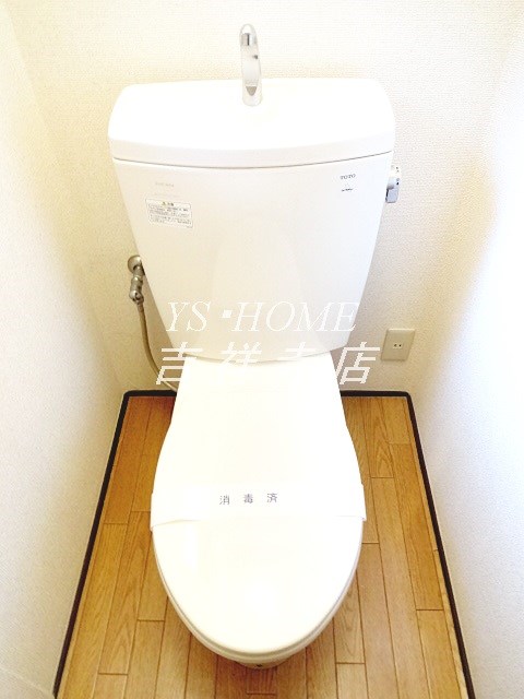 ヴェルディハイツ その他5