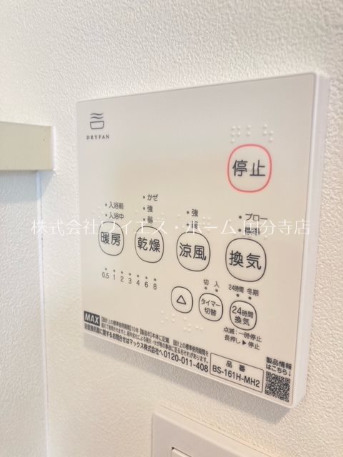 アルティスタ上水本町 その他17