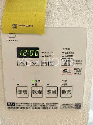 ソヨーⅢ その他25