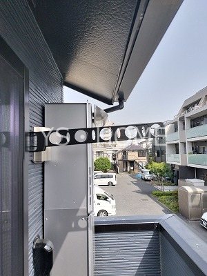 ソヨーⅢ その他21