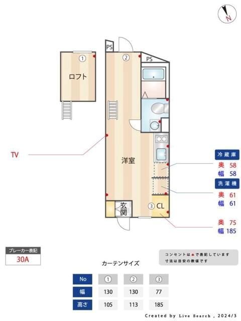 久我山アパートメントW 間取り