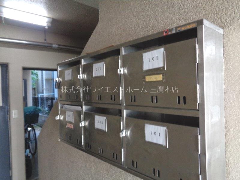 キノ・ムサシノ その他6