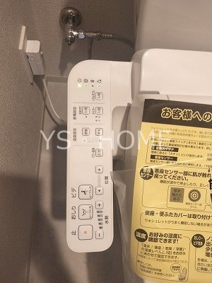 トラープランド蒼麗館 その他18