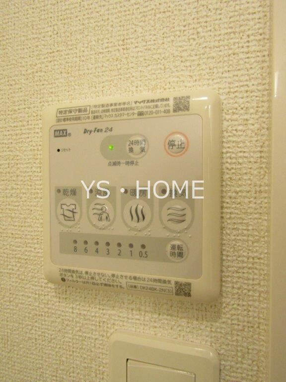 スター　シエル  その他7