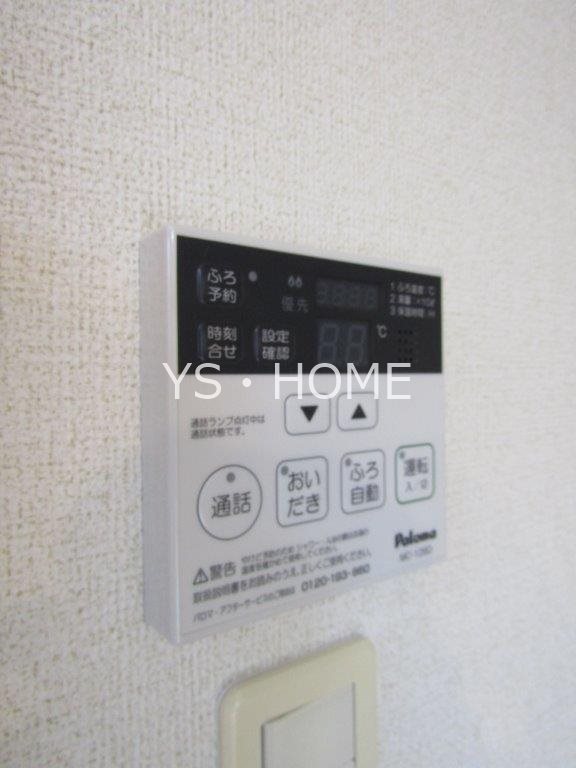 スター　シエル  その他8