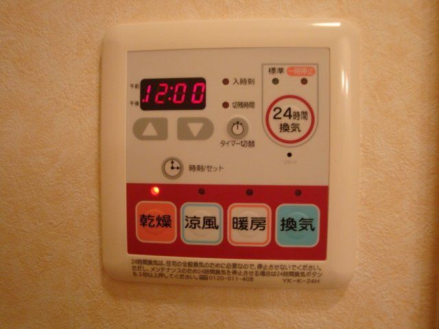 フォレストヴィラⅡ その他外観4