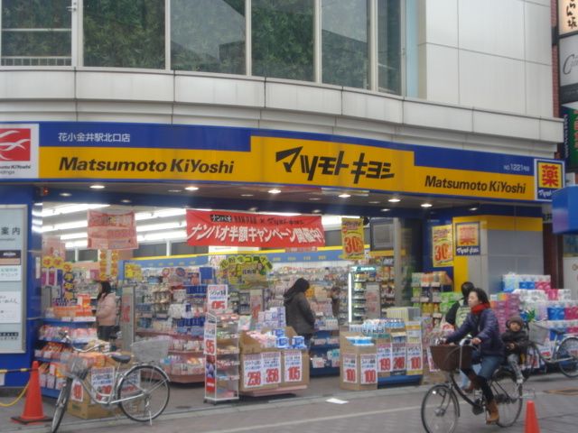 フォレストヴィラⅡ その他外観5