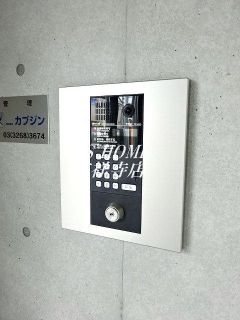 カーサ・エストレーラ その他5