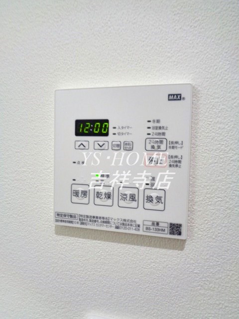 カーサ・エストレーラ その他13