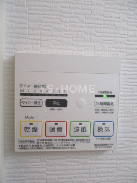 その他5