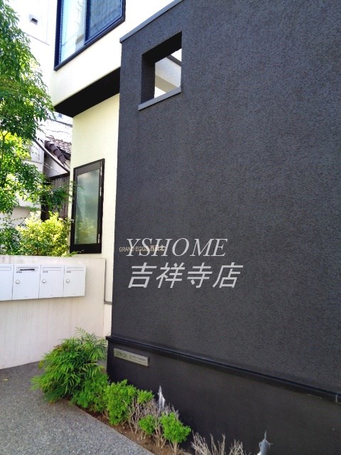 グランエッグス西荻北 その他4