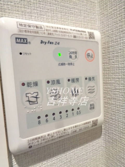 グランエッグス西荻北 その他8