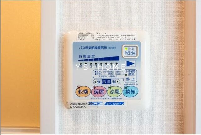 Risingplace練馬関町ステーションスクエア  その他3